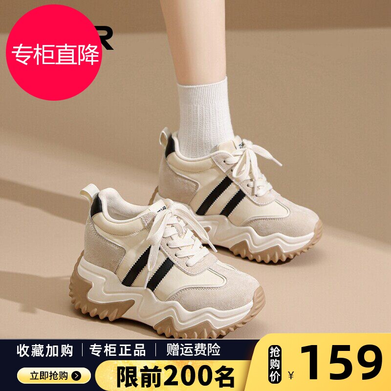 德训鞋女款206春季新款复古厚底增高休闲运动鞋小个子内增高女鞋