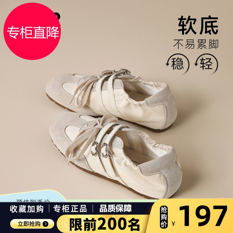 ZHR则则芭蕾德训鞋女2026春夏新款平底运动玛丽珍软底休闲小白鞋