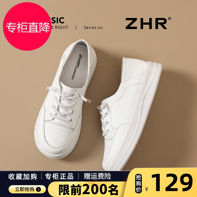 ZHR则则女鞋一脚蹬小白鞋2026春季新款学生平底浅口板鞋白色鞋子