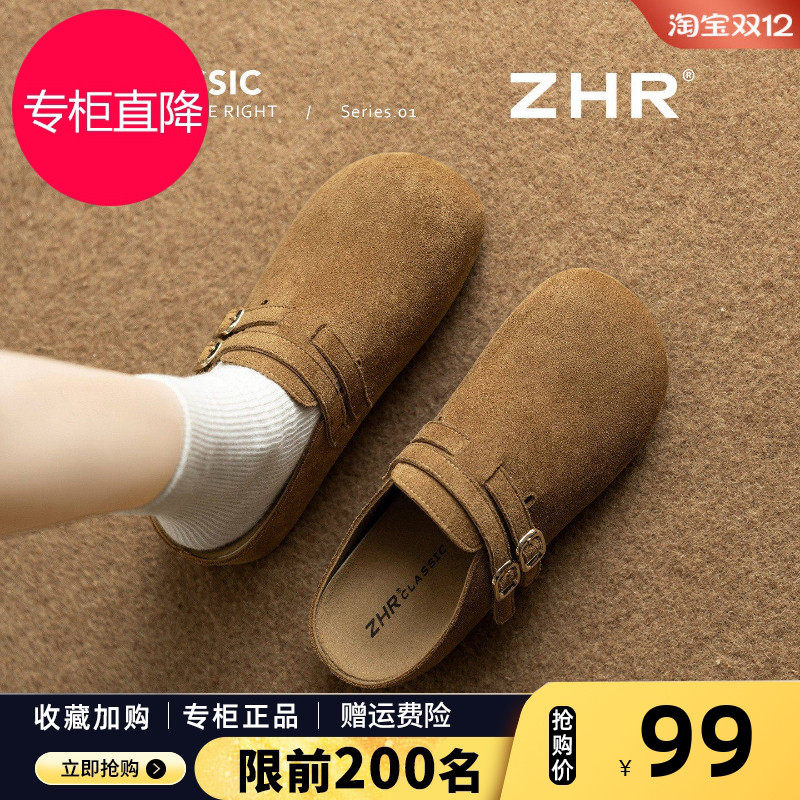 ZHR厚底勃肯鞋半拖女2026新款春秋外穿一脚蹬软底内增高包头拖鞋