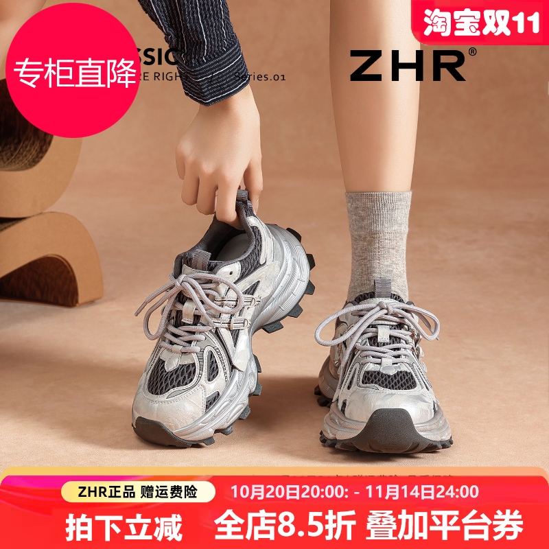 ZHR沈月同款老爹鞋女2025秋季新款厚底运动鞋增高显脚小休闲鞋子