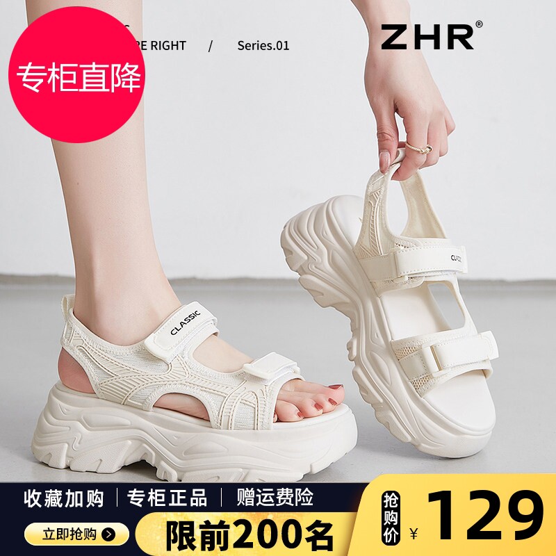 运动凉鞋女款2026夏新款外穿厚底小个子魔术贴松糕户外休闲沙滩鞋