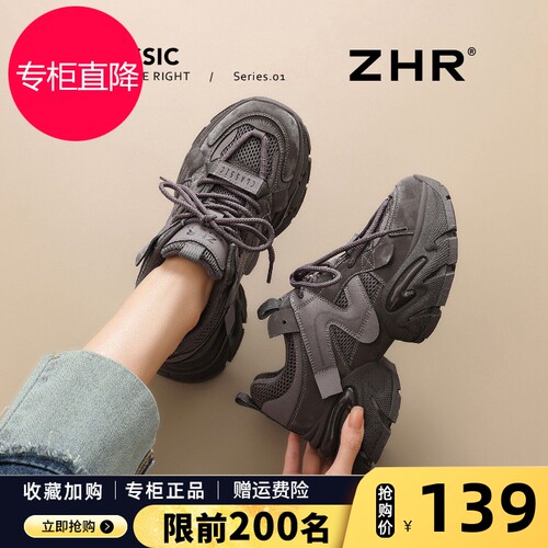 ZHR则则厚底老爹鞋女2026春季新款复古运动鞋轻便增高户外休闲鞋