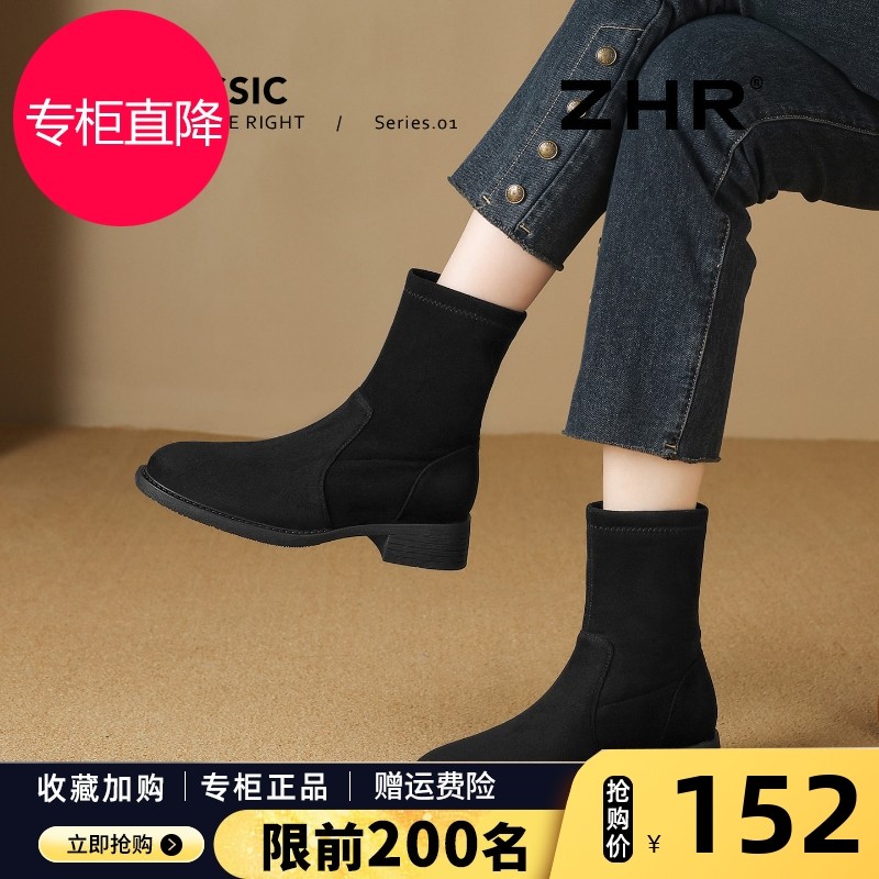 黑色马丁靴女2025秋冬新款粗跟加绒瘦瘦靴百搭弹力袜靴英伦风短靴,女鞋,弹力靴/袜靴,淘宝优惠券,粉丝福利购,淘宝优惠卷