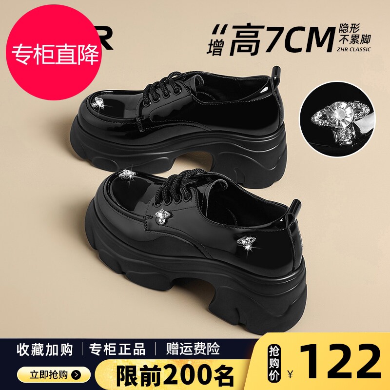 厚底小皮鞋女增高小个子亮面漆皮休闲乐福鞋高跟女鞋系带配裙单鞋