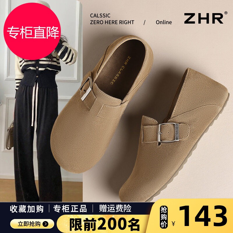ZHR薄底勃肯鞋女全包2025秋季新款软底女鞋真皮平底一脚蹬单鞋子