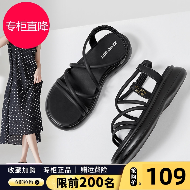 罗马凉鞋女2025年夏季新款休闲厚底外穿轻便绑带平底黑色沙滩女鞋