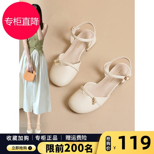 ZHR包头凉鞋女2026新款夏季气质仙女风玛丽珍女鞋一字带粗跟单鞋