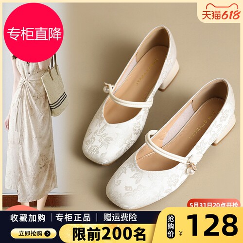 单鞋女2026新款夏季国风新中式配裙子珍珠一字带粗跟浅口玛丽珍鞋