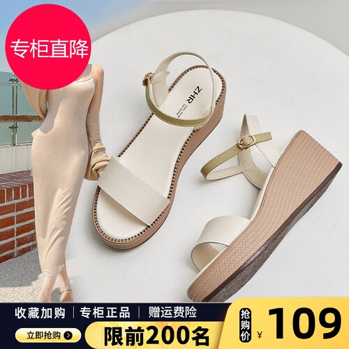 ZHR坡跟防水台P厚底凉鞋女2