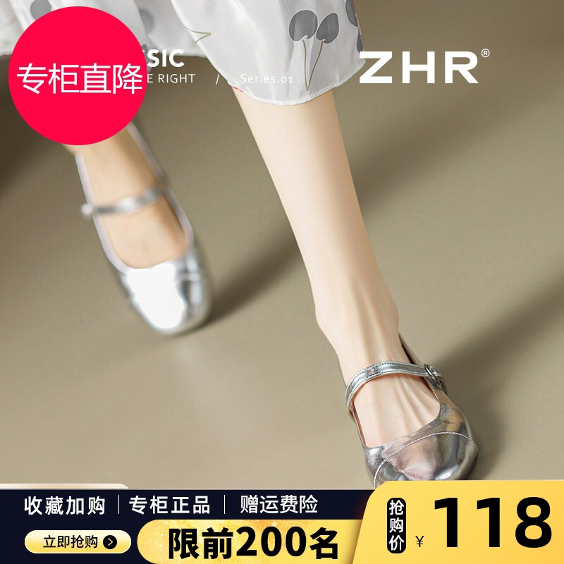 ZHR则则玛丽珍鞋女2026秋季新款浅口豆豆鞋法式银色芭蕾平底单鞋
