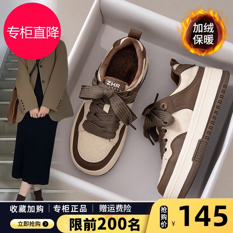 ZHR加绒棉鞋女鞋2026新款秋季百搭休闲运动鞋小个子厚底增高板鞋