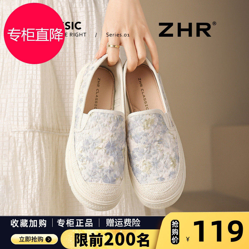 ZHR则则小香风渔夫鞋女2026春季新款一脚蹬懒人单鞋老北京布鞋子