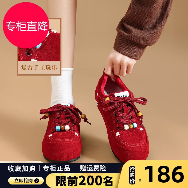 ZHR则则红色德训鞋女款2026新款串珠厚底内增高本命年女鞋阿甘鞋图片