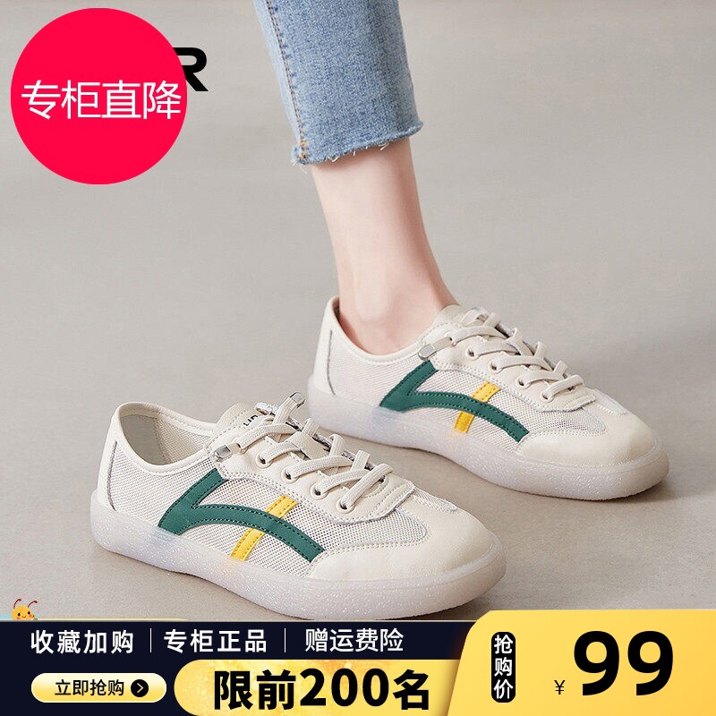 撞色小白鞋女2026春夏新款一脚蹬低帮板鞋透气网面百搭平底休闲鞋