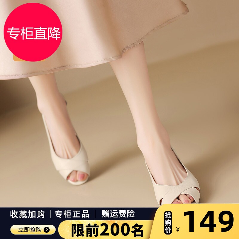 ZHR头层牛皮鱼嘴凉鞋女夏季外穿2026新款低跟镂空透气气质单鞋子