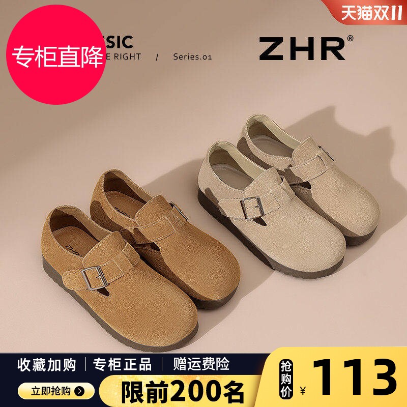 ZHR真皮勃肯鞋女款2026春夏新款复古超火软底博肯鞋单鞋全包厚底