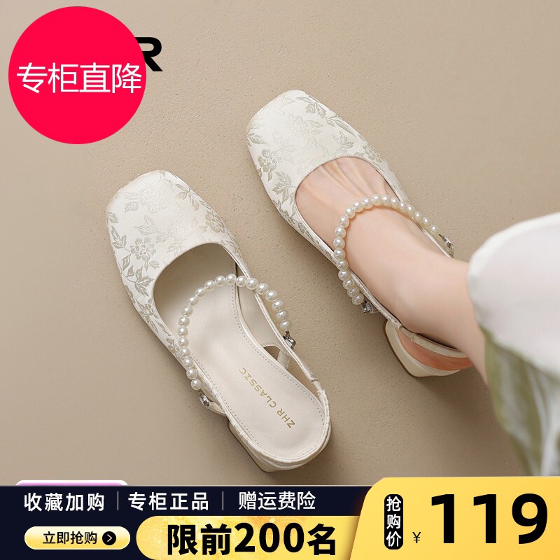 包头凉鞋女款夏季外穿2026新款新中式配裙子古风刺绣旗袍玛丽珍鞋