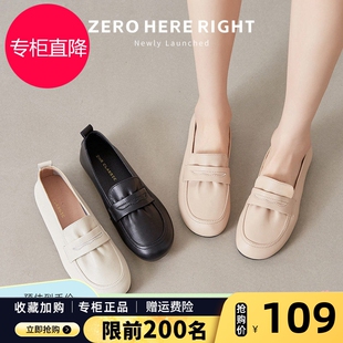 ZHR真皮单鞋2026春季新款平底百搭皮鞋一脚蹬轻便休闲妈妈小白鞋