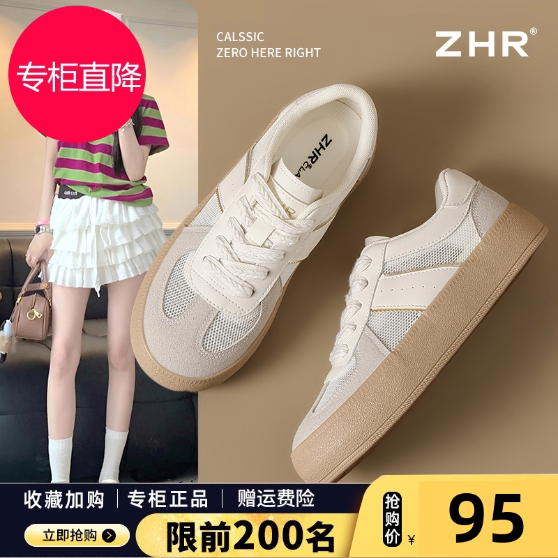 厚底德训鞋女2025夏季新款网面透气休闲板鞋运动软底复古小白鞋子