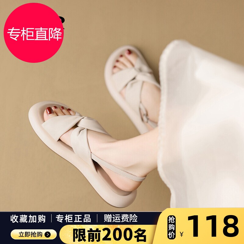 凉鞋女款夏季2026新款平底软底不累脚凉拖外穿时尚高级感沙滩鞋子