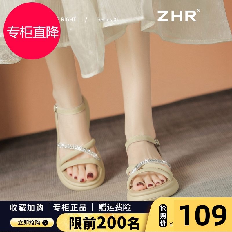 罗马凉鞋女2025新款夏外穿一字带水钻仙女风软底不累脚厚底沙滩鞋