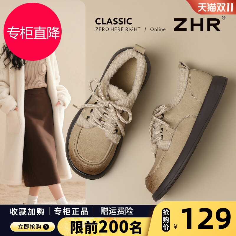 ZHR勃肯鞋女2026新款春季季全包软底单鞋加绒保暖毛绒雪地棉鞋子