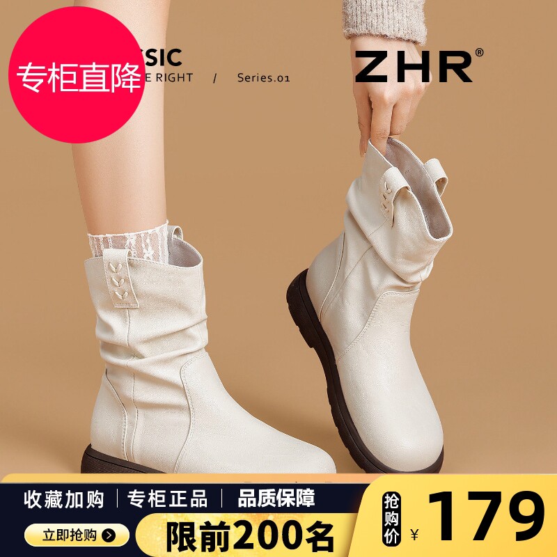 ZHR白色短靴女2025冬季新款百搭平底马丁靴法式加绒堆堆靴配裙子