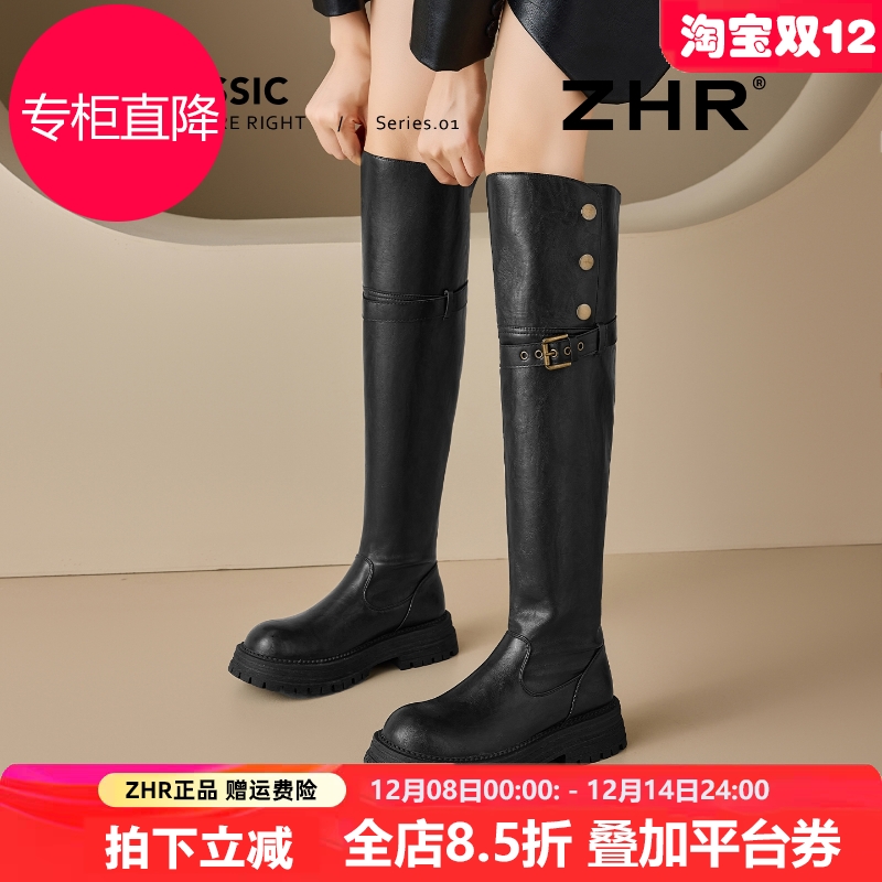 ZHR过膝长筒靴女2025秋冬新款加绒小个子增高长靴两穿厚底骑士靴