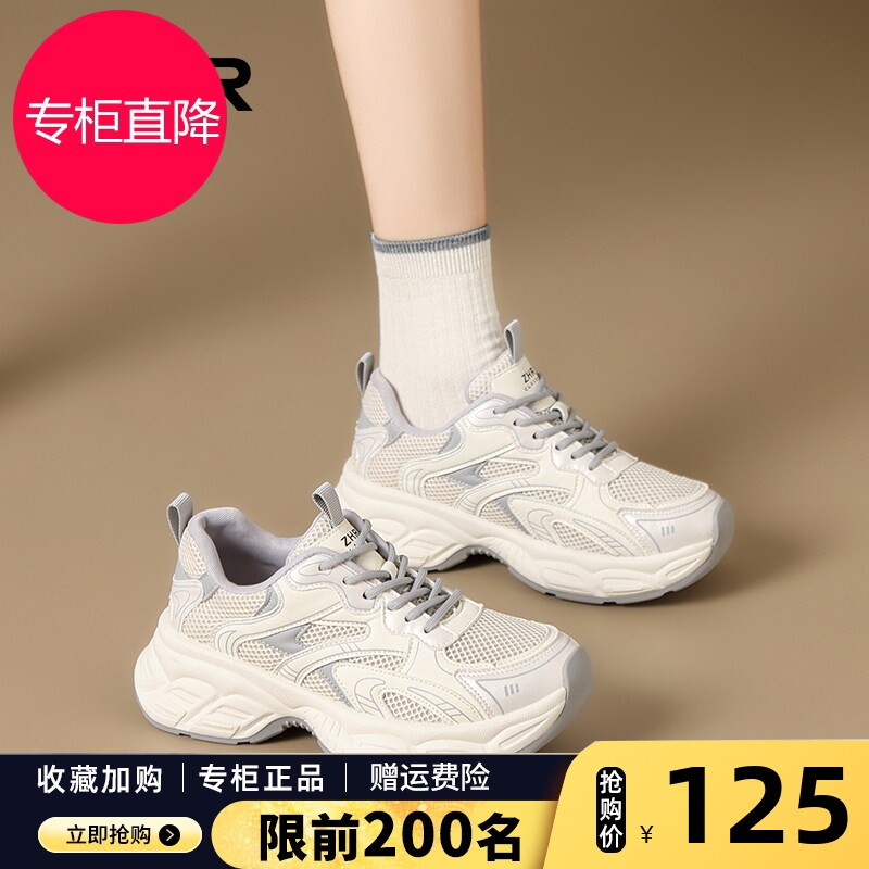 厚底老爹鞋女款2026新款秋季灰色显脚小网面透气小个子增高小白鞋