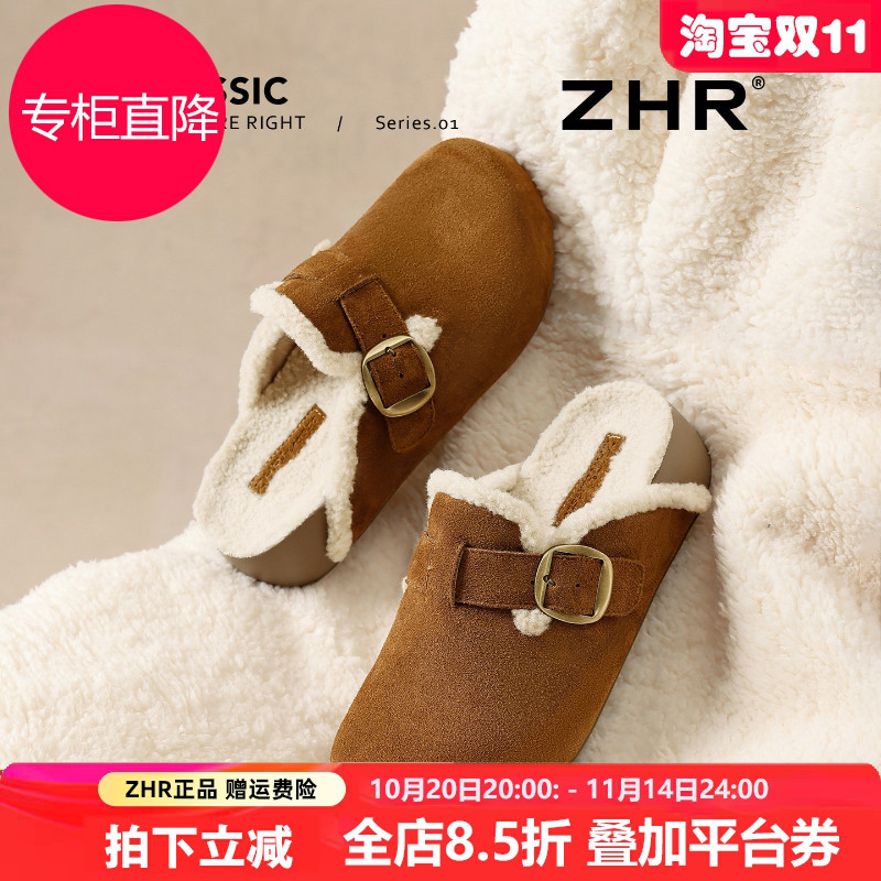 【昭仪同款】ZHR厚底勃肯鞋女2025秋冬新款加绒保暖棉鞋包头半拖