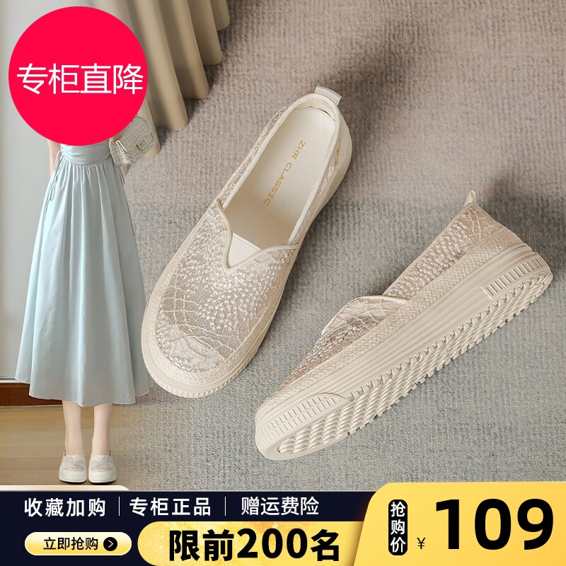 渔夫鞋女款秋季2026新款小香风透气蕾丝一脚蹬女鞋休闲厚底小白鞋