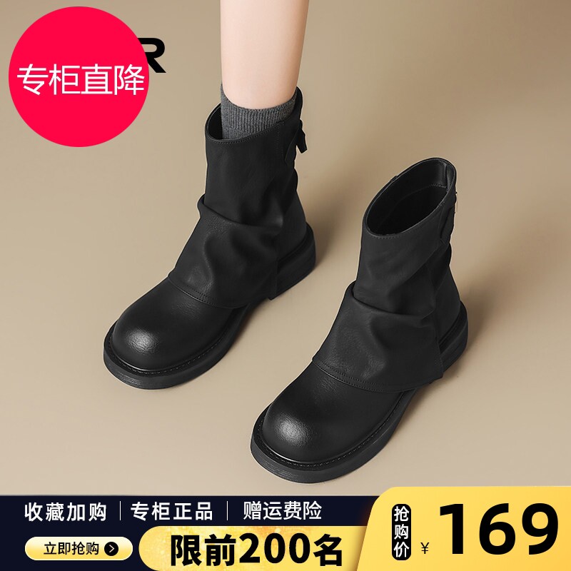 ZHR厚底短靴女2026早秋新款褶皱马丁靴平底西部靴黑色堆堆裤管靴