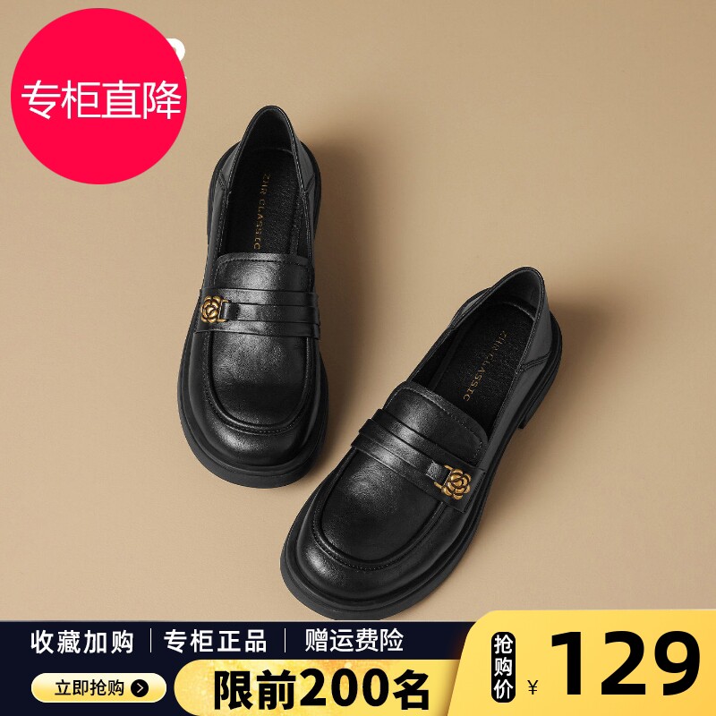 ZHR则则黑色乐福鞋女款2026新款秋季英伦风小皮鞋单鞋平底女鞋子