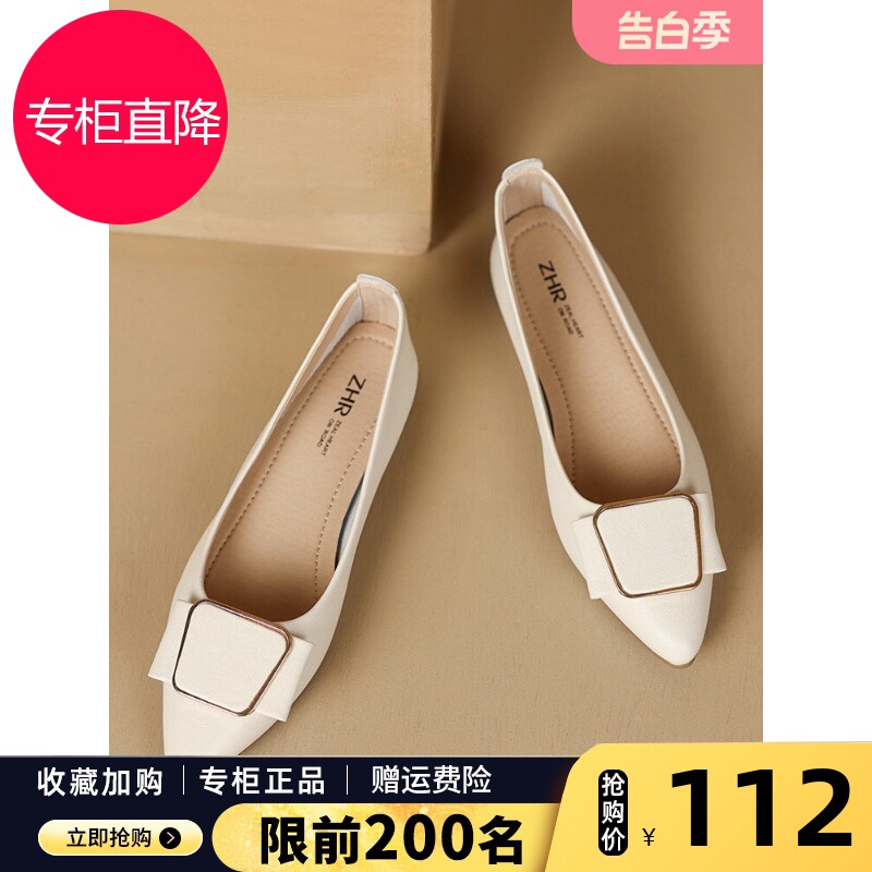 真皮单鞋女尖头2026新款浅口平底气质仙女配裙子一脚蹬不累脚软底