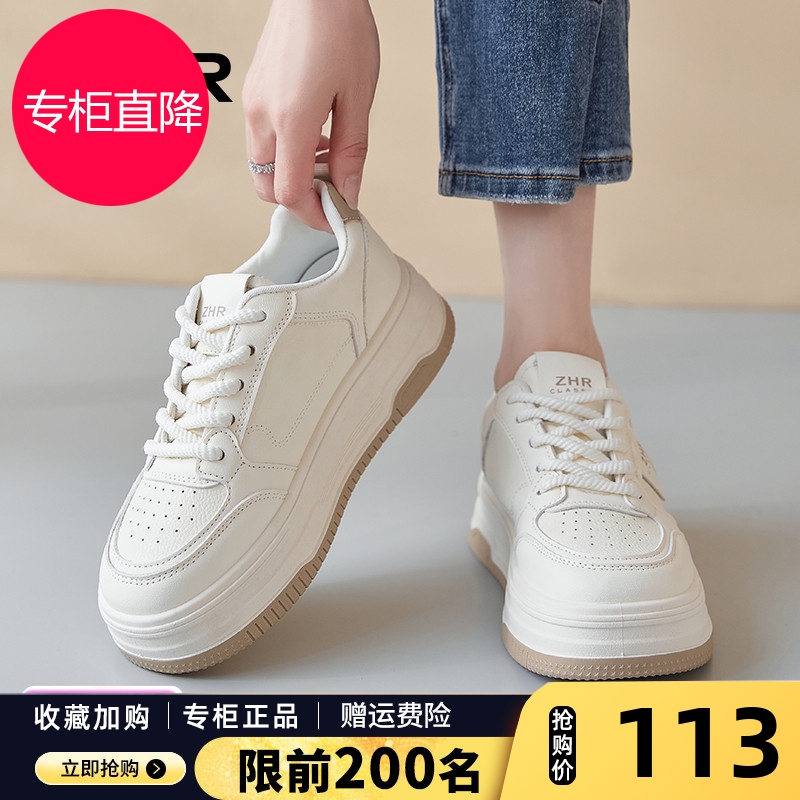 ZHR厚底小白鞋女2025秋冬新款增高加绒休闲鞋配裙子百搭轻便板鞋
