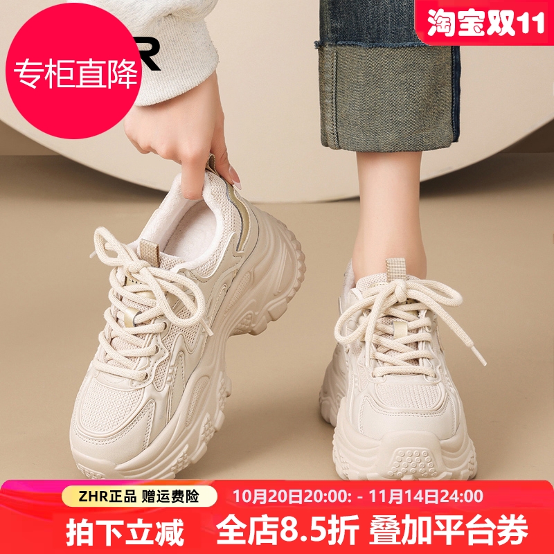 ZHR内增高老爹鞋女2025新款秋冬季厚底百搭休闲运动鞋小个子女鞋
