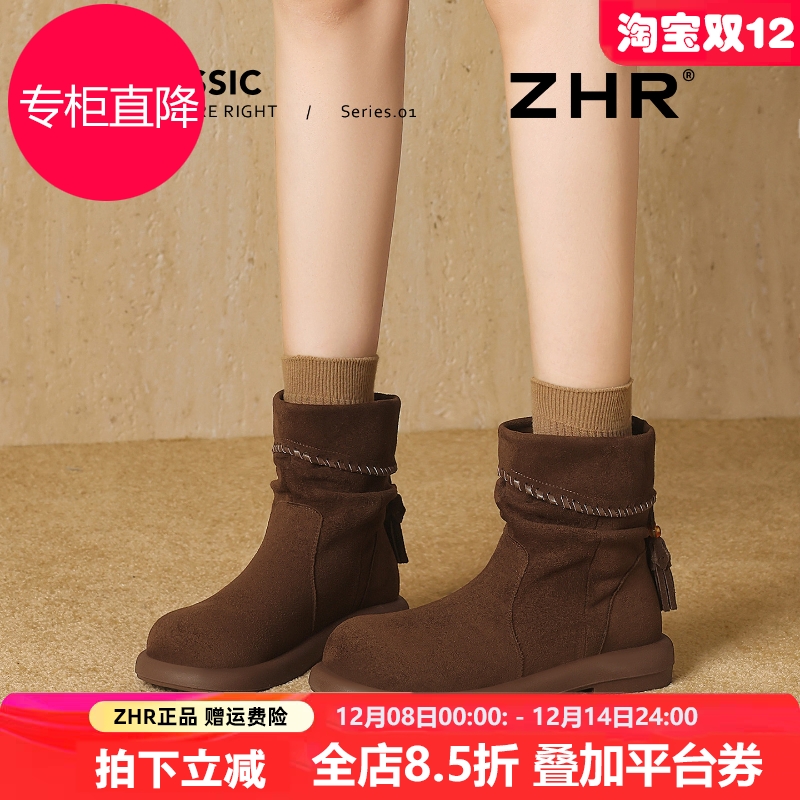 真皮短靴女美拉德流苏西部靴2025新款秋冬季加绒厚底增高堆堆靴子