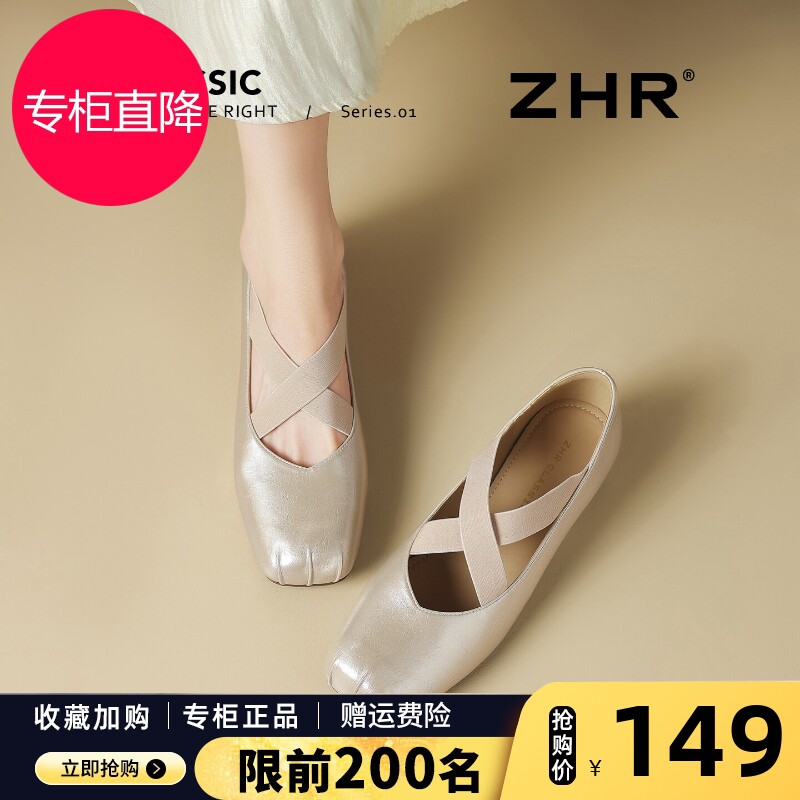 ZHR内增高玛丽珍女鞋2026新款夏季平底猪鼻子芭蕾鞋软底舞蹈单鞋