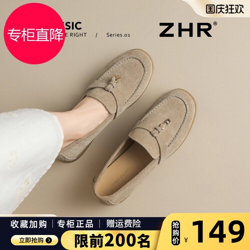 ZHR则则LP乐福鞋女2026秋季新款老钱风绒面豆豆鞋真皮平底单鞋子