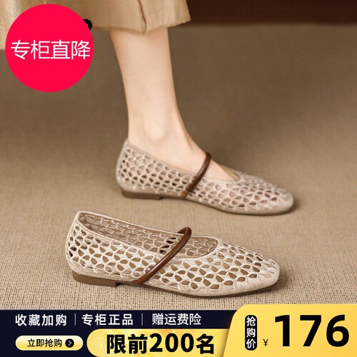 ZHR则则单鞋女士2026夏季新款镂空透气玛丽珍女鞋软底编织凉鞋子