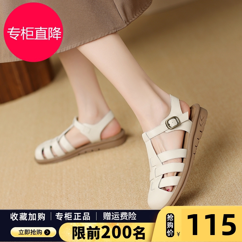 ZHR罗马凉鞋女2025夏季新款透气平底百搭凉拖包头复古编织猪笼鞋