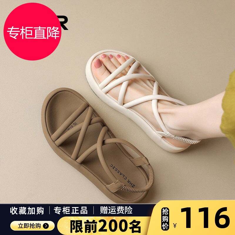 罗马凉鞋女夏季2026新款平底仙女风外穿防滑软底孕妇海边沙滩凉拖