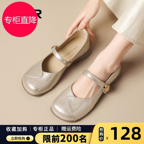 ZHR则则法式玛丽珍女鞋2026秋季新款配裙子软底小皮鞋休闲平底鞋