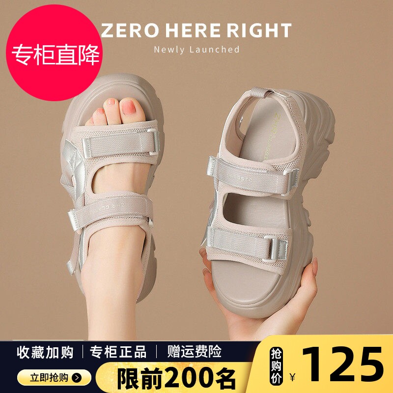 运动凉鞋女2026夏季新款增高厚底休闲松糕鞋外穿防滑沙滩鞋魔术贴