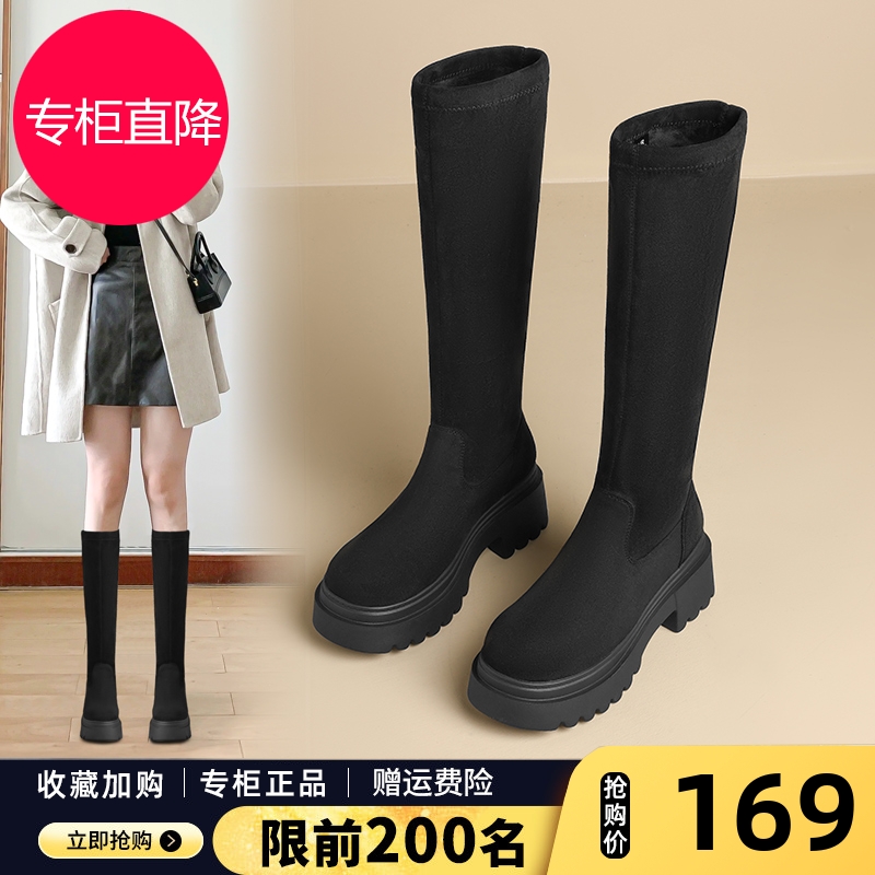 长筒靴女厚底2025新款冬靴加绒弹力靴粗腿瘦瘦靴绒面高跟骑士长靴