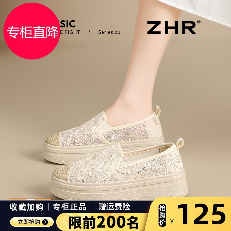 渔夫鞋女2026新款夏季网面透气厚底懒人一脚蹬凉鞋蕾丝增高乐福鞋