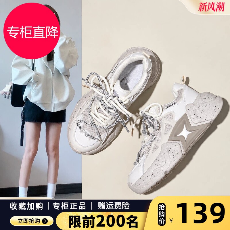 ZHR明星赵小童同款老爹鞋女2026秋季爆款透气厚底增高休闲运动鞋