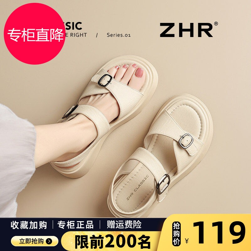 厚底罗马凉鞋女2026夏季新款百搭一字带平底凉拖配裙子海边沙滩鞋