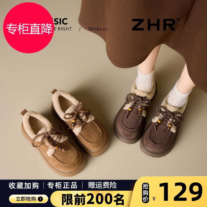 厚底雪地靴女2025冬季新款加绒加厚保暖棉鞋复古勃肯乐福鞋毛毛鞋,女鞋,时尚雪地靴,淘宝优惠券,粉丝福利购,淘宝优惠卷